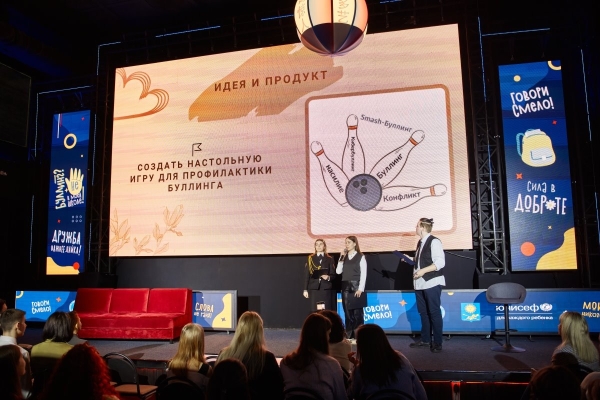 Без буллинга. Как дети из Брестской области более двух лет создают дружественную атмосферу в своих школах Без буллинга. Как дети из Брестской области более двух лет создают дружественную атмосферу в своих школах