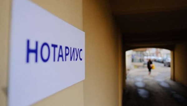 В Бресте нотариусы 30 марта проконсультируют бесплатно В Бресте нотариусы 30 марта проконсультируют бесплатно