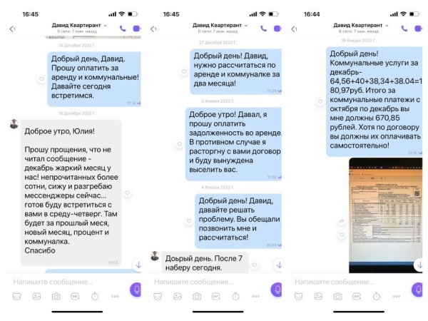 Белоруска сдала квартиру «приличному бизнесмену», а осталась без денег и с долгом за коммуналку Белоруска сдала квартиру «приличному бизнесмену», а осталась без денег и с долгом за коммуналку