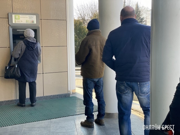 В ЕРИП ввели минимальный платеж. Каких услуг это касается В ЕРИП ввели минимальный платеж. Каких услуг это касается