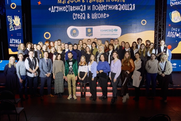 Без буллинга. Как дети из Брестской области более двух лет создают дружественную атмосферу в своих школах Без буллинга. Как дети из Брестской области более двух лет создают дружественную атмосферу в своих школах