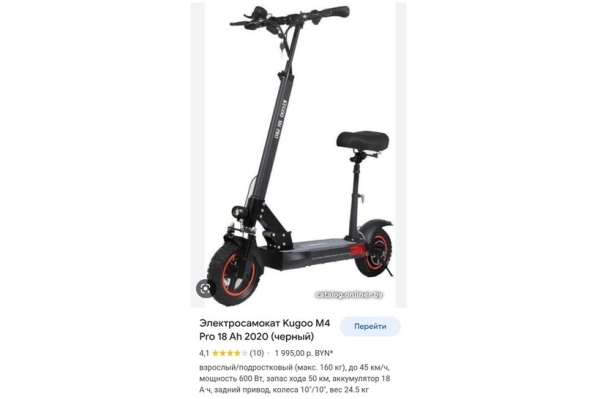 Владелец электросамоката: «Оштрафовали, как за вождение мопеда без прав» Владелец электросамоката: «Оштрафовали, как за вождение мопеда без прав»