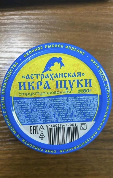 Три вида икры и подсолнечное масло. Какие продукты скоро исчезнут с прилавков белорусских магазинов Три вида икры и подсолнечное масло. Какие продукты скоро исчезнут с прилавков белорусских магазинов
