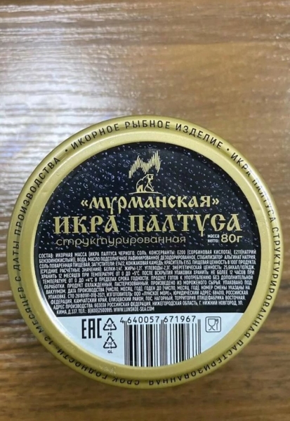 Три вида икры и подсолнечное масло. Какие продукты скоро исчезнут с прилавков белорусских магазинов Три вида икры и подсолнечное масло. Какие продукты скоро исчезнут с прилавков белорусских магазинов