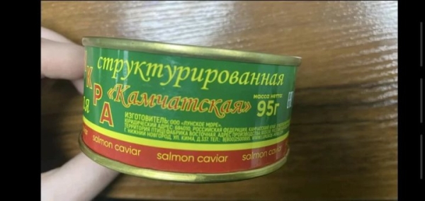 Три вида икры и подсолнечное масло. Какие продукты скоро исчезнут с прилавков белорусских магазинов Три вида икры и подсолнечное масло. Какие продукты скоро исчезнут с прилавков белорусских магазинов