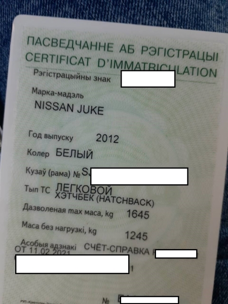 «Останемся без денег и машины». Cемья купила автомобиль, а сейчас его забирают через суд «Останемся без денег и машины». Cемья купила автомобиль, а сейчас его забирают через суд