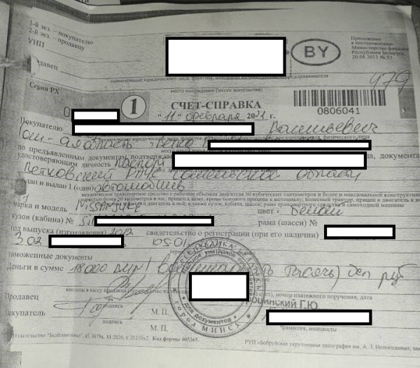 «Останемся без денег и машины». Cемья купила автомобиль, а сейчас его забирают через суд «Останемся без денег и машины». Cемья купила автомобиль, а сейчас его забирают через суд