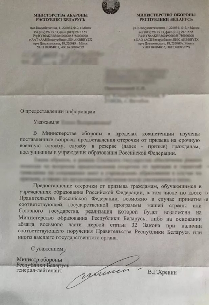 Минобороны пояснило, в каком случае поступившие в РФ студенты получат отсрочку Минобороны пояснило, в каком случае поступившие в РФ студенты получат отсрочку
