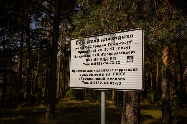 «Наши пожилые водители почти все в разводе». Пообщались с дальнобойщиками на белорусско-литовской границе «Наши пожилые водители почти все в разводе». Пообщались с дальнобойщиками на белорусско-литовской границе