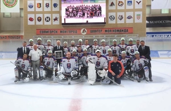 Впервые в истории ХК «Брест» завоёвывает бронзу Кубка Салея Впервые в истории ХК «Брест» завоёвывает бронзу Кубка Салея