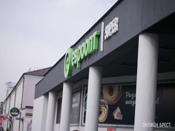 Чистая прибыль «Евроторга» превышает прошлогоднюю. На сколько? Чистая прибыль «Евроторга» превышает прошлогоднюю. На сколько?