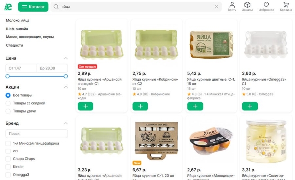 В России беда с яйцами: жуткий дефицит и резкий рост цен – что в Беларуси? В России беда с яйцами: жуткий дефицит и резкий рост цен – что в Беларуси?