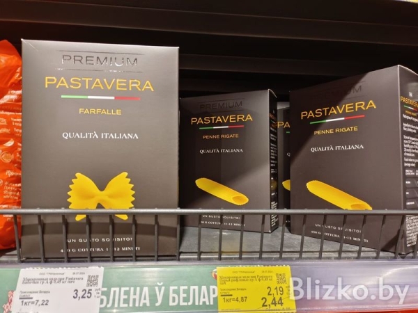 Сравнили цены на продукты в магазинах Беларуси и Израиля. И вот что получилось Сравнили цены на продукты в магазинах Беларуси и Израиля. И вот что получилось