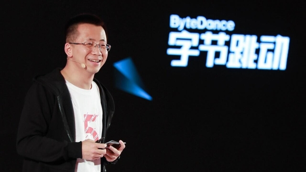 Самым богатым человеком Китая стал 40-летний основатель компании-разработчика TikTok Самым богатым человеком Китая стал 40-летний основатель компании-разработчика TikTok