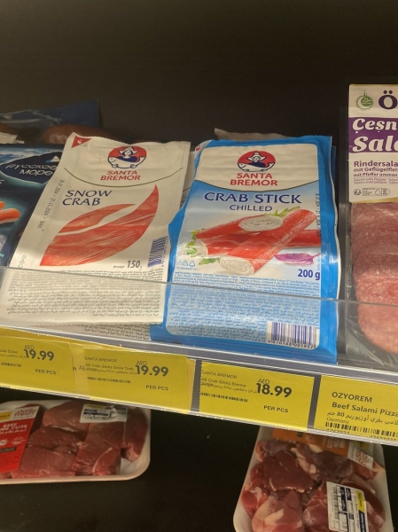 Блогер показал, сколько стоит белорусская молочка и рыба в Дубае. Цены вас удивят Блогер показал, сколько стоит белорусская молочка и рыба в Дубае. Цены вас удивят