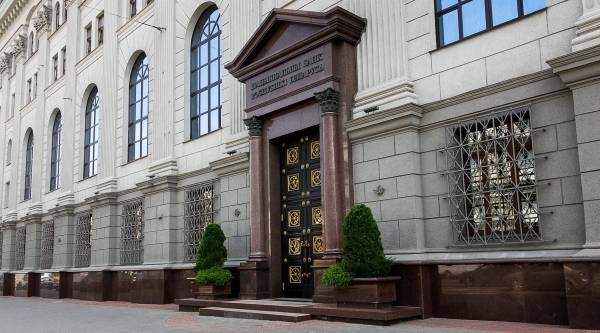 Нацбанк Беларуси завершает прием белорусских банкнот старого образца
											 
												Нацбанк Беларуси завершает прием белорусских банкнот старого образца