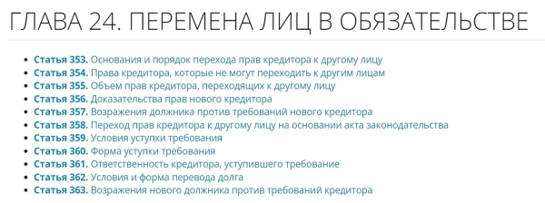 Перекупы-нелегалы придумали схему, как уйти от безналичного расчёта. Разбирались, в чём суть Перекупы-нелегалы придумали схему, как уйти от безналичного расчёта. Разбирались, в чём суть