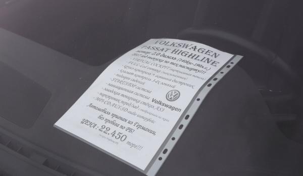 Цены сегодня и год назад. Сравнили прайсы популярных VW Passat, Citroen C4 Picasso и Renault Megane Цены сегодня и год назад. Сравнили прайсы популярных VW Passat, Citroen C4 Picasso и Renault Megane