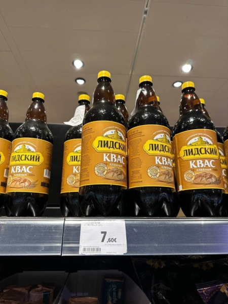 В Испании в магазине заметили в продаже «Лидский квас». Цена вас шокирует В Испании в магазине заметили в продаже «Лидский квас». Цена вас шокирует