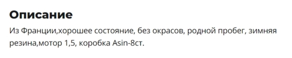 Цены сегодня и год назад. Сравнили прайсы популярных VW Passat, Citroen C4 Picasso и Renault Megane Цены сегодня и год назад. Сравнили прайсы популярных VW Passat, Citroen C4 Picasso и Renault Megane